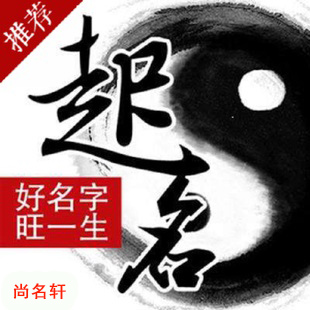 阳曲宝宝起名