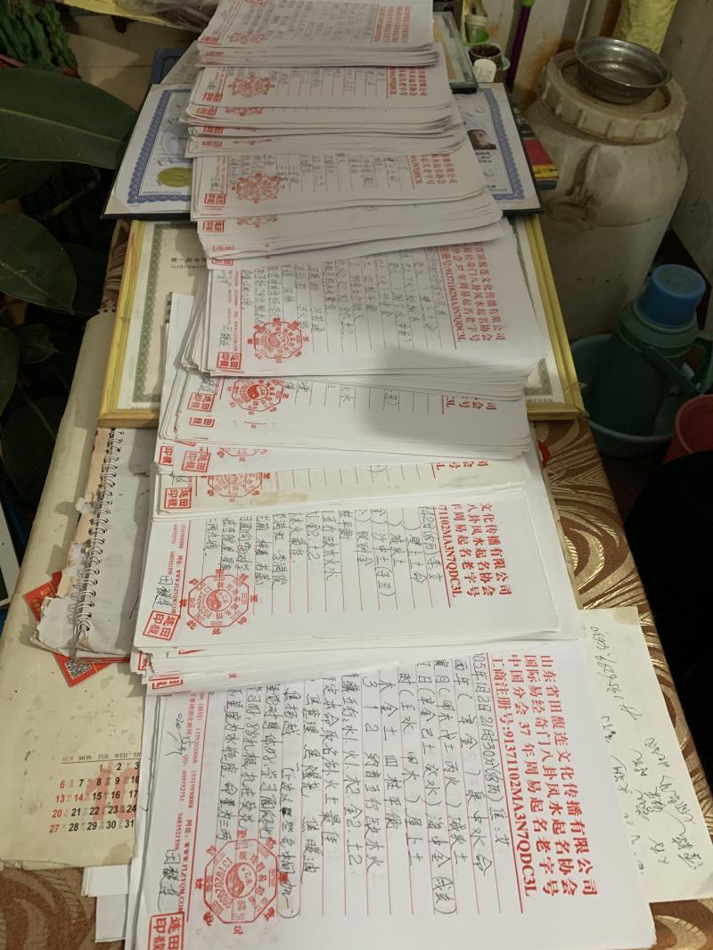 阳曲用案例说话 起名实力
